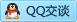 QQ在线咨询1303523033